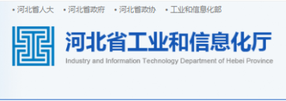 恭喜冠香居公司榮獲2022年河北省創(chuàng  )新型中小企業(yè)！